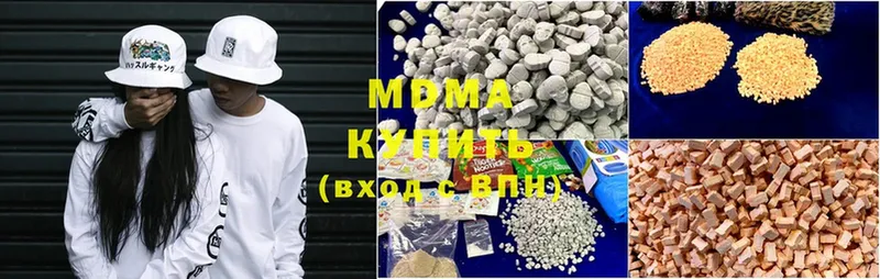 магазин    Боготол  MDMA молли 